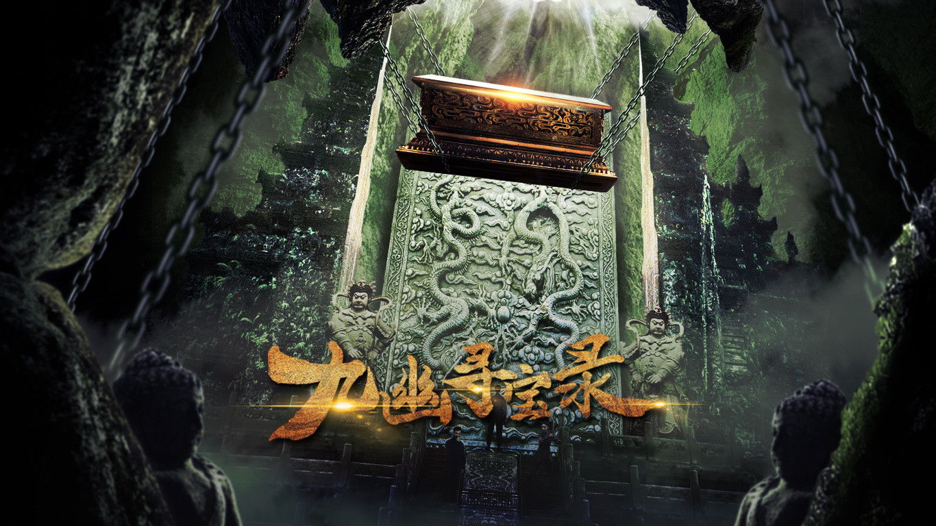 Backdrop for Legend of Magic Stone