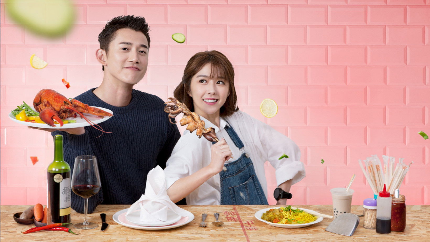 Backdrop for The Perfect Match