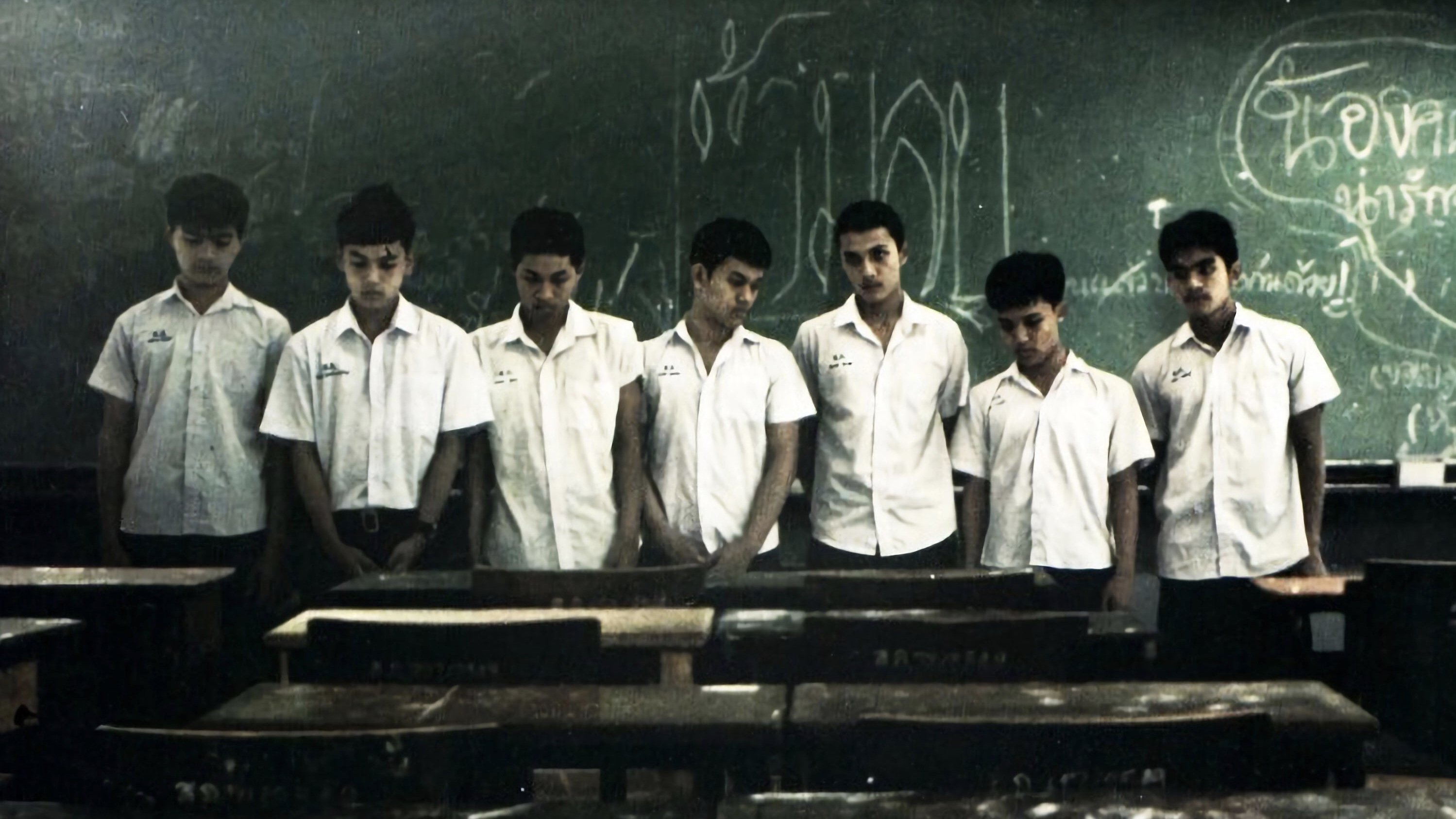 Backdrop for Sam Chuk