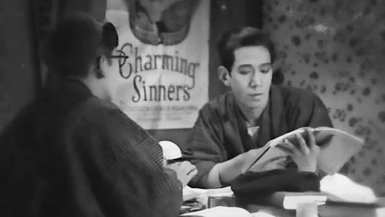 Backdrop for I Flunked, But...