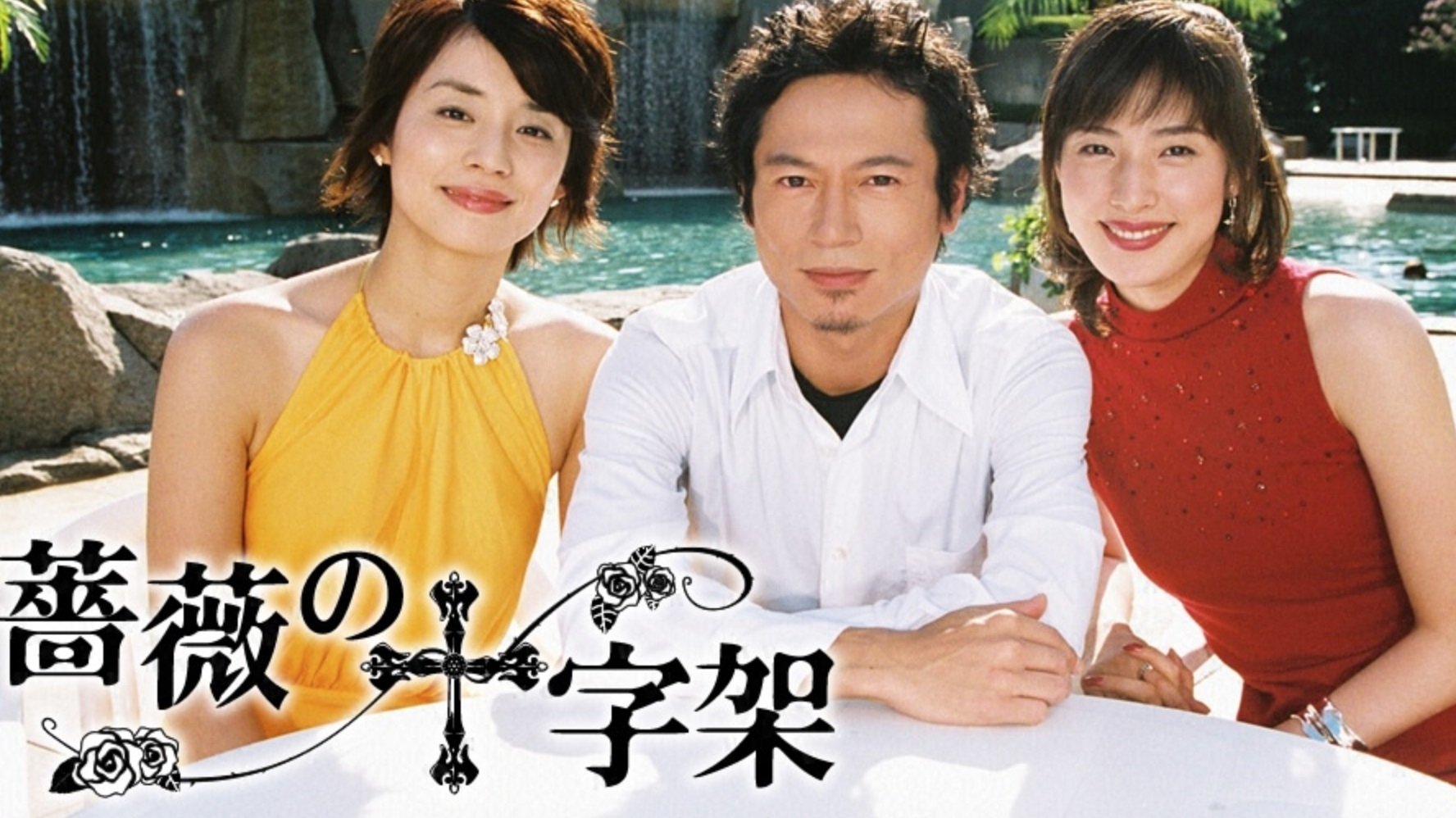 Backdrop for Cross of Roses