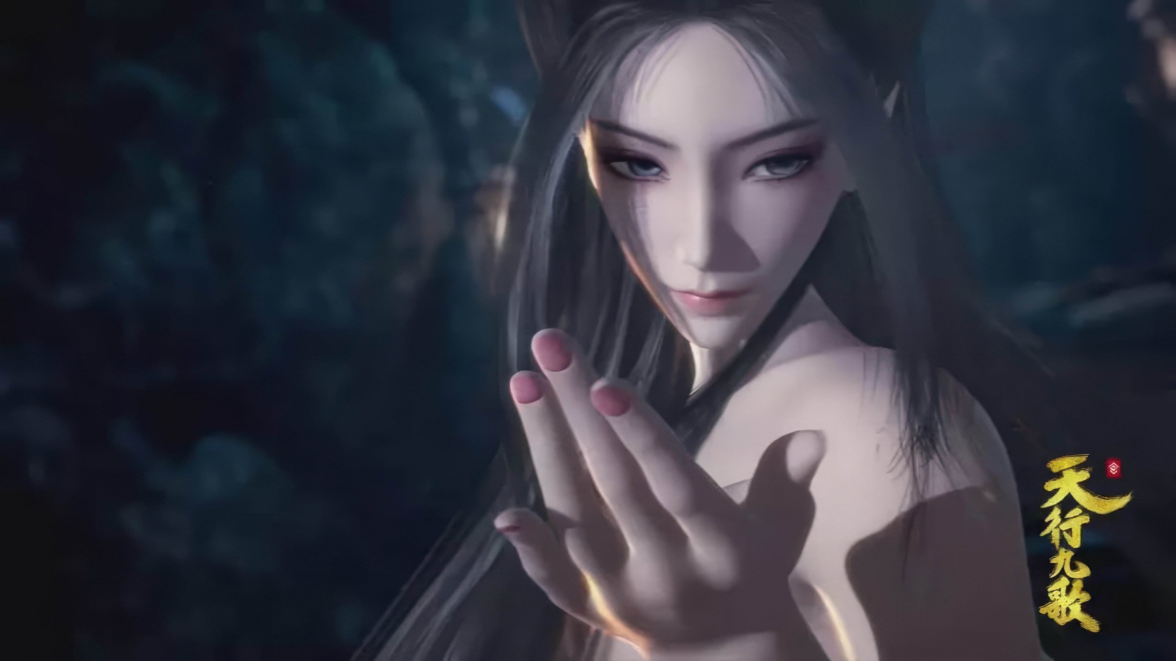 Backdrop for Nine Songs of the Moving Heavens