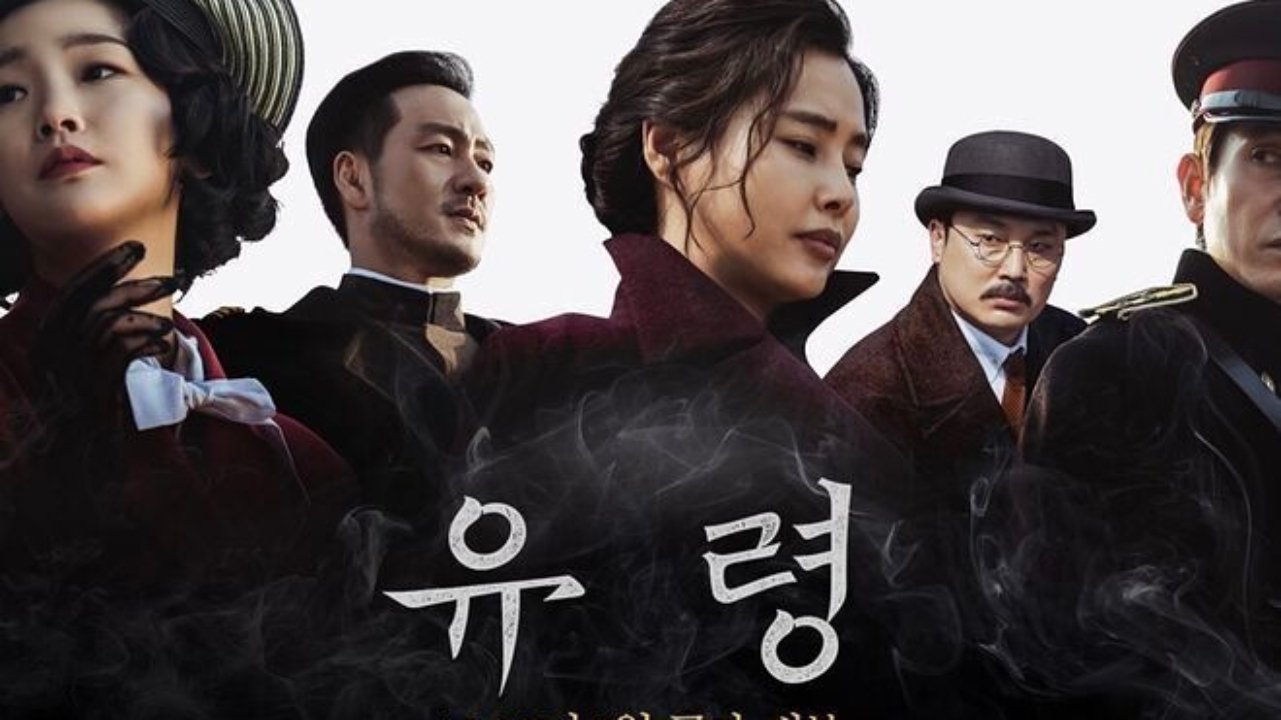 Backdrop for Phantom