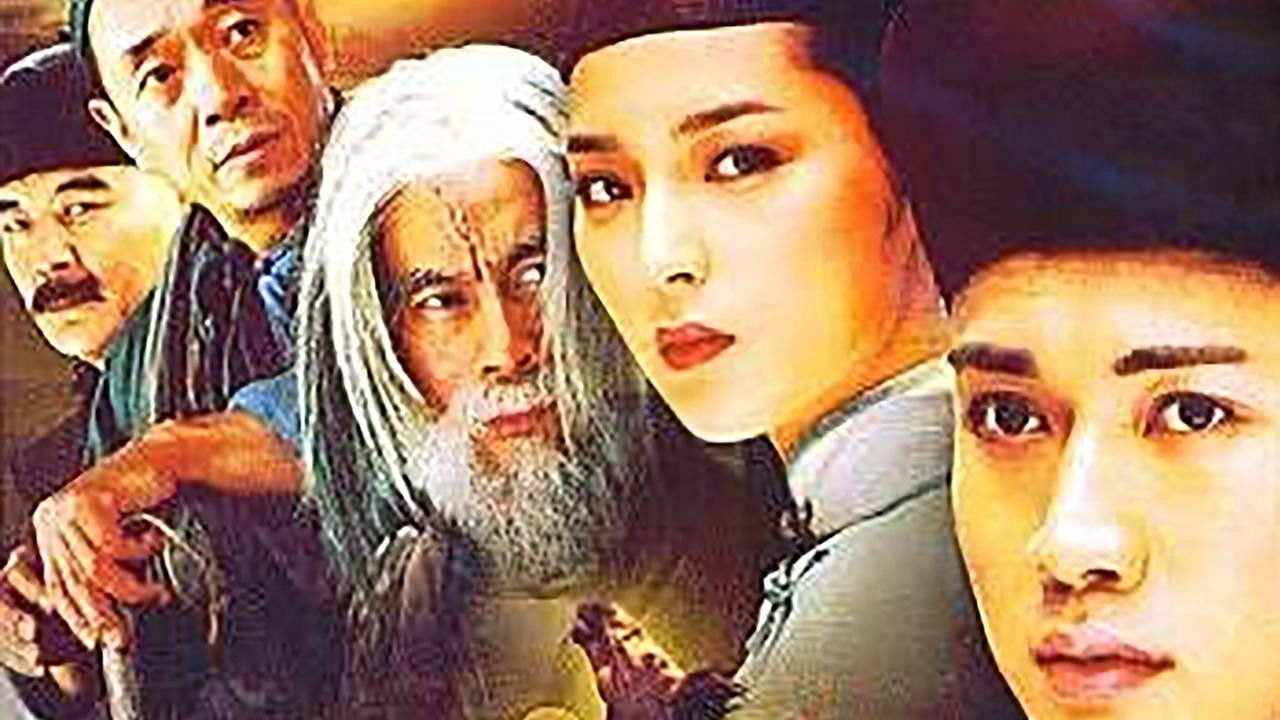 Backdrop for 汗血宝马