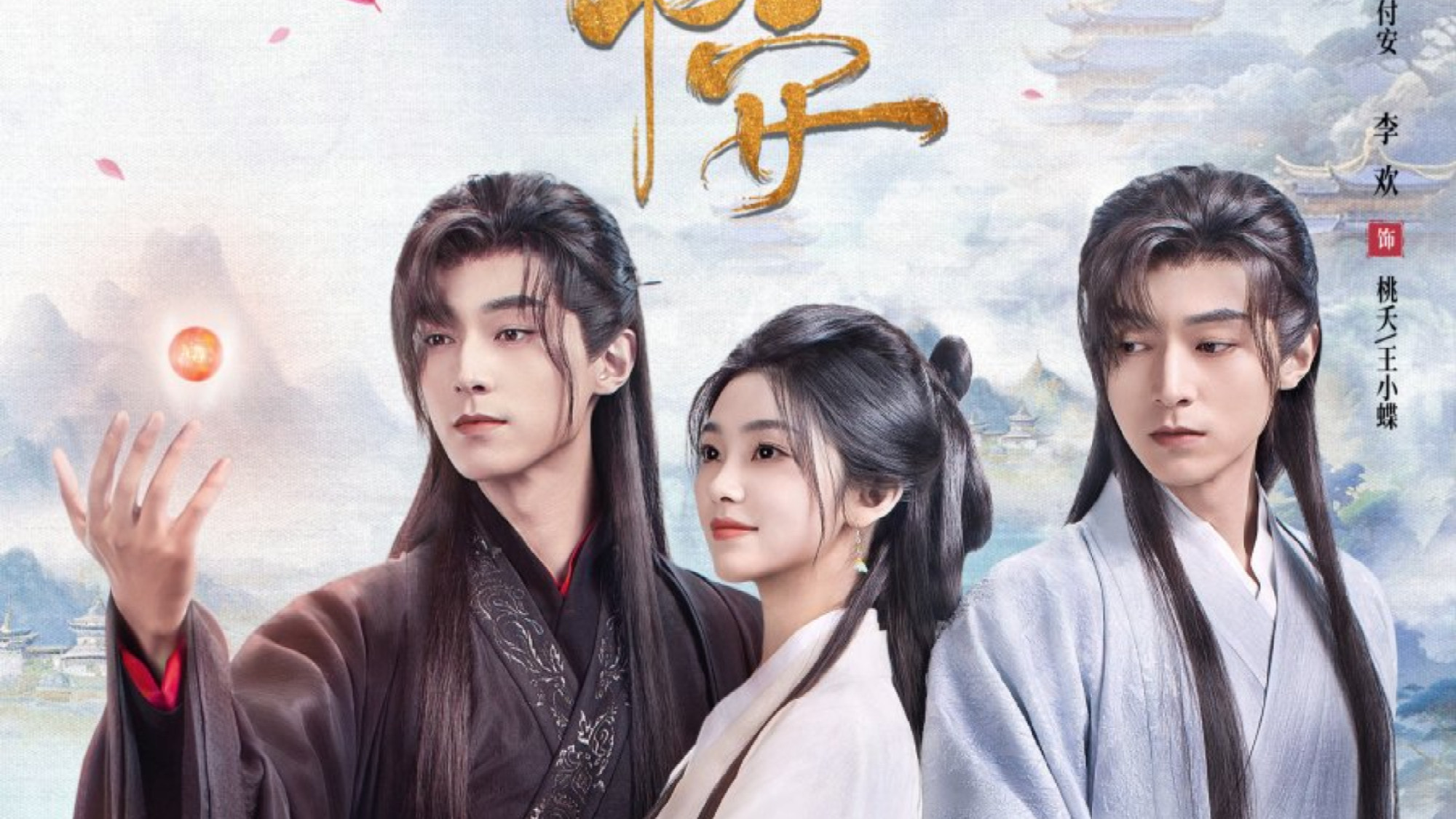 Backdrop for Peace & Love