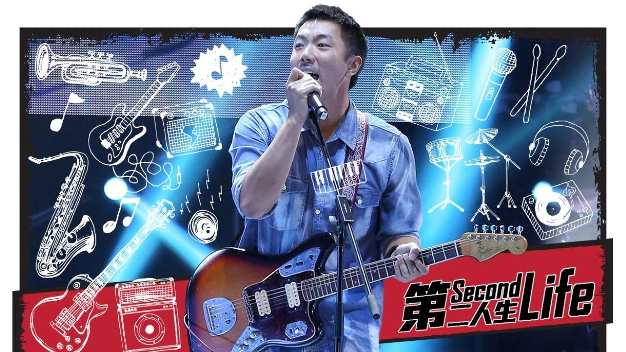 Backdrop for Second Life