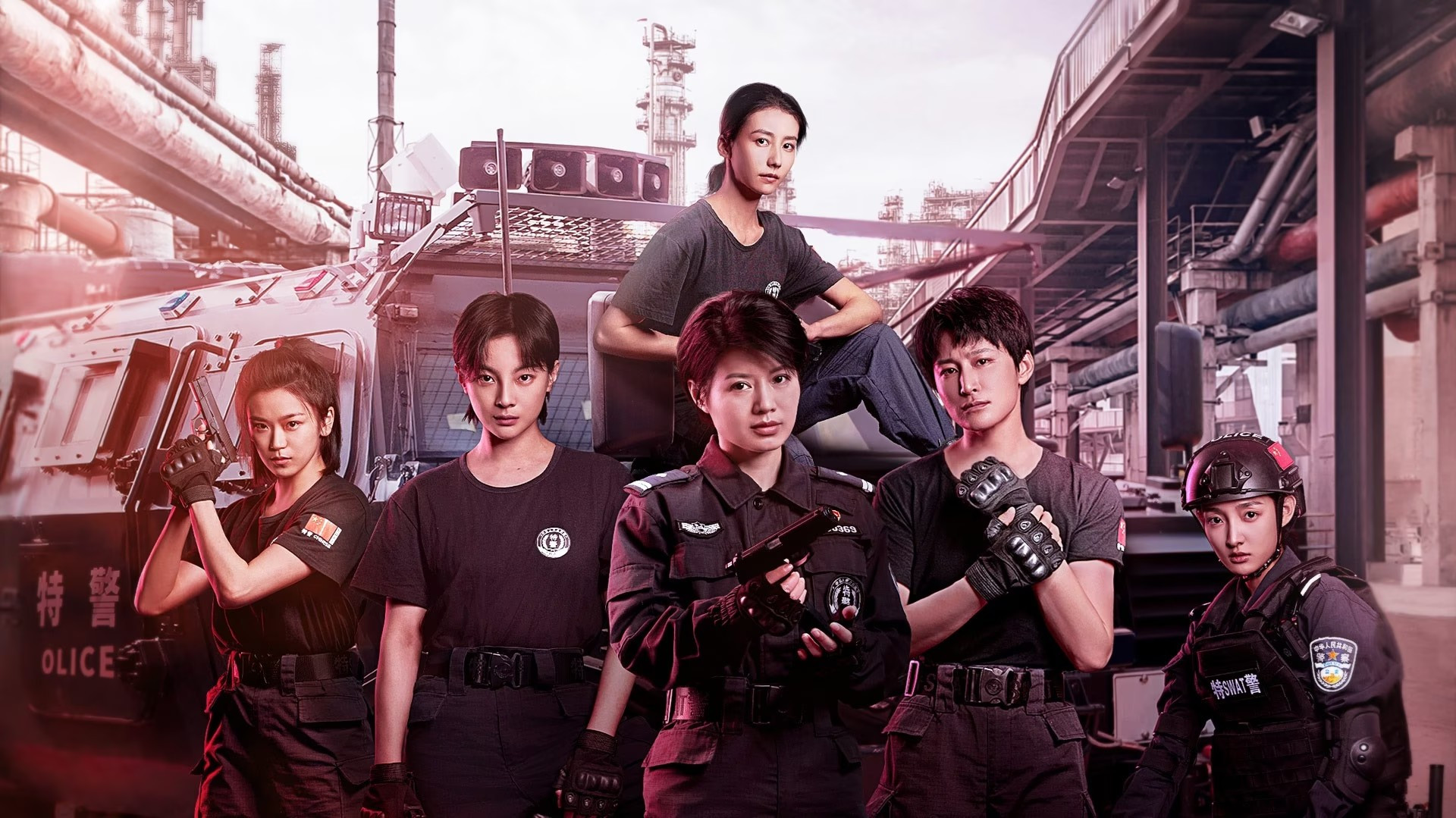 Backdrop for Sisters in Arms