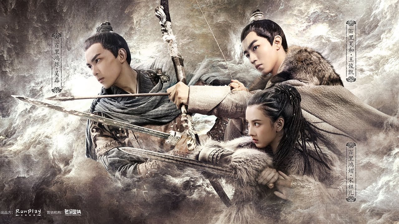 Backdrop for Guardians of the Ancient Oath