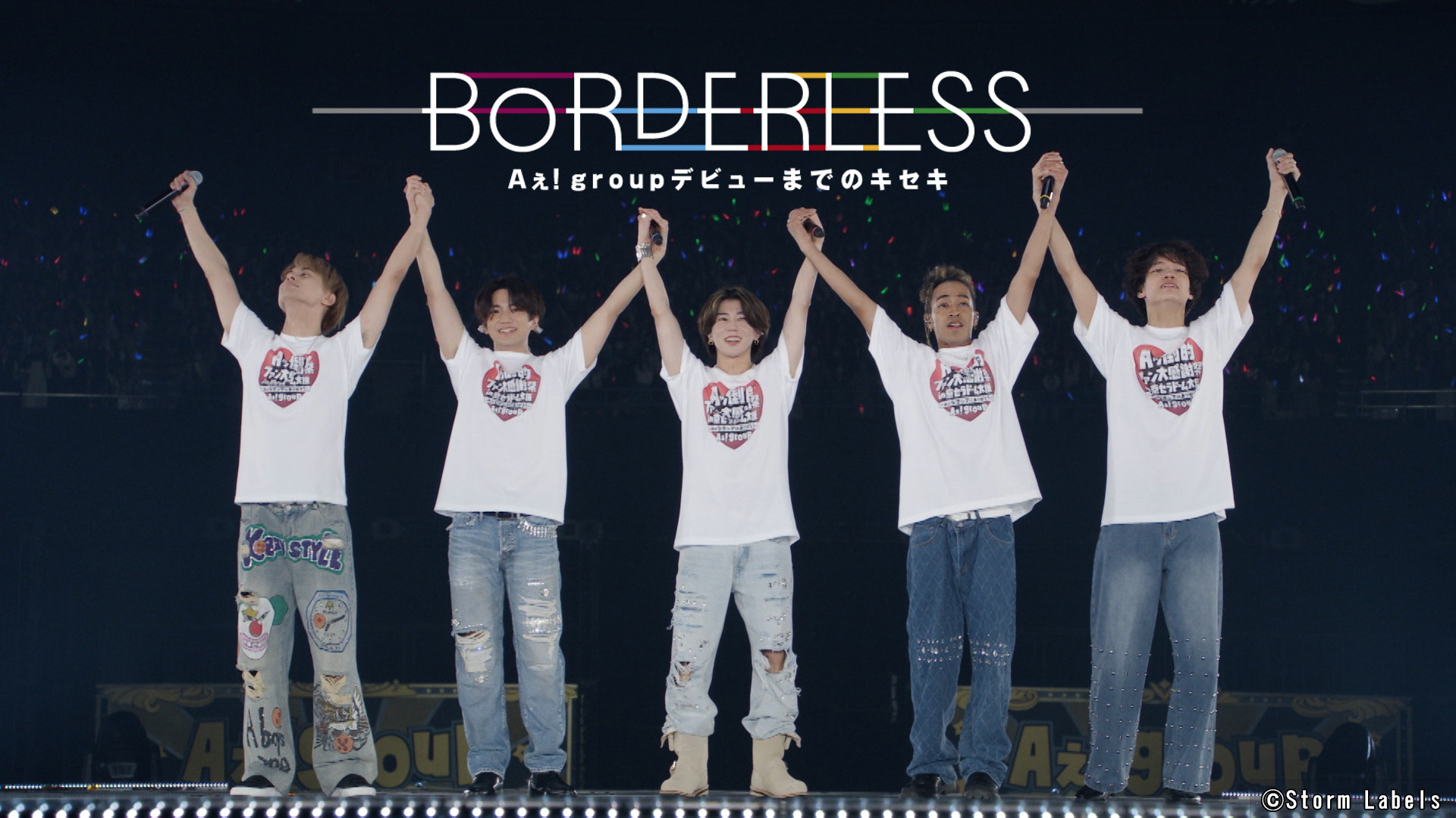 Backdrop for BORDELESS – Aぇ! group documentary
