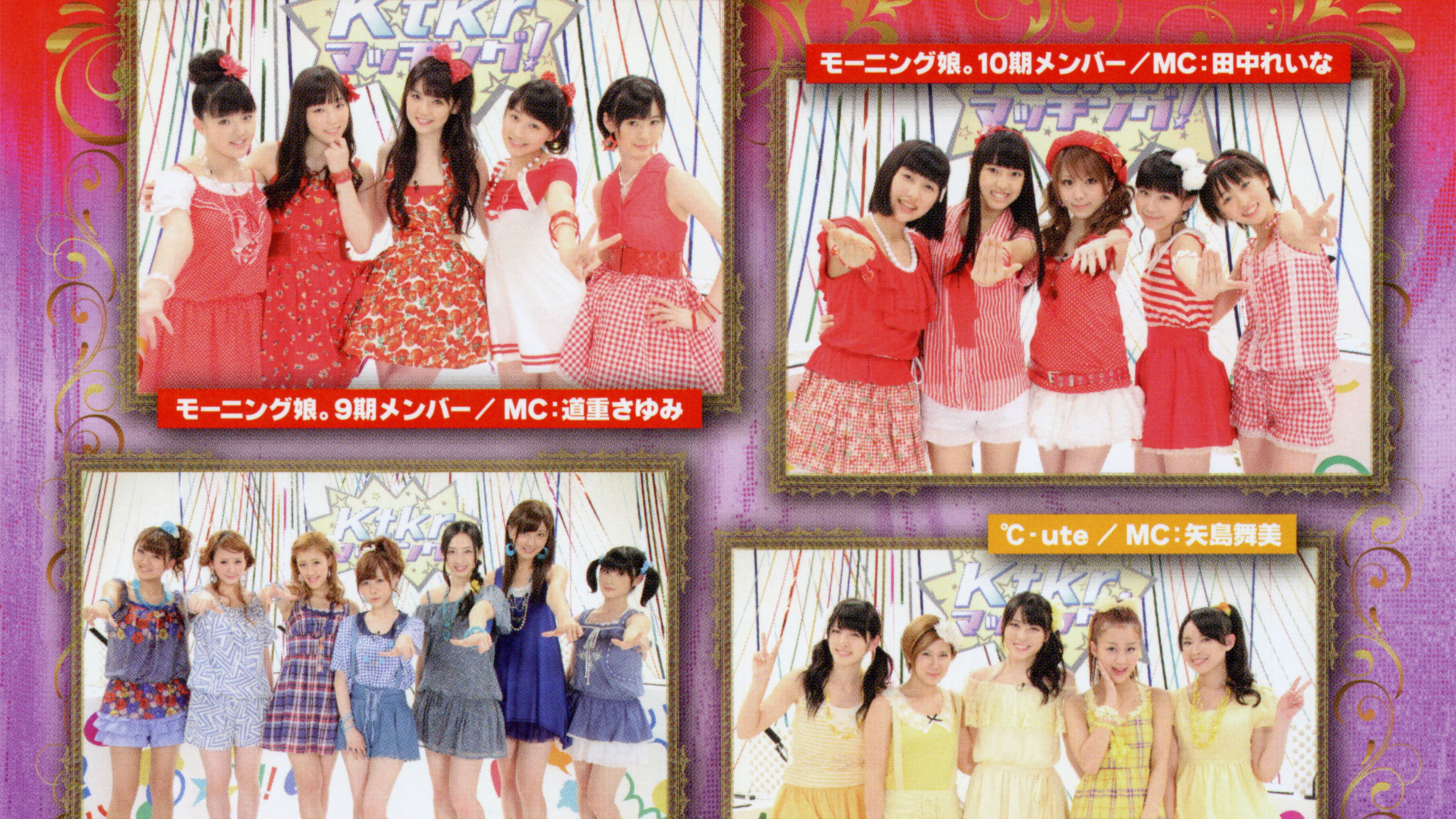 Backdrop for Hello! Project DVD Magazine Vol.30