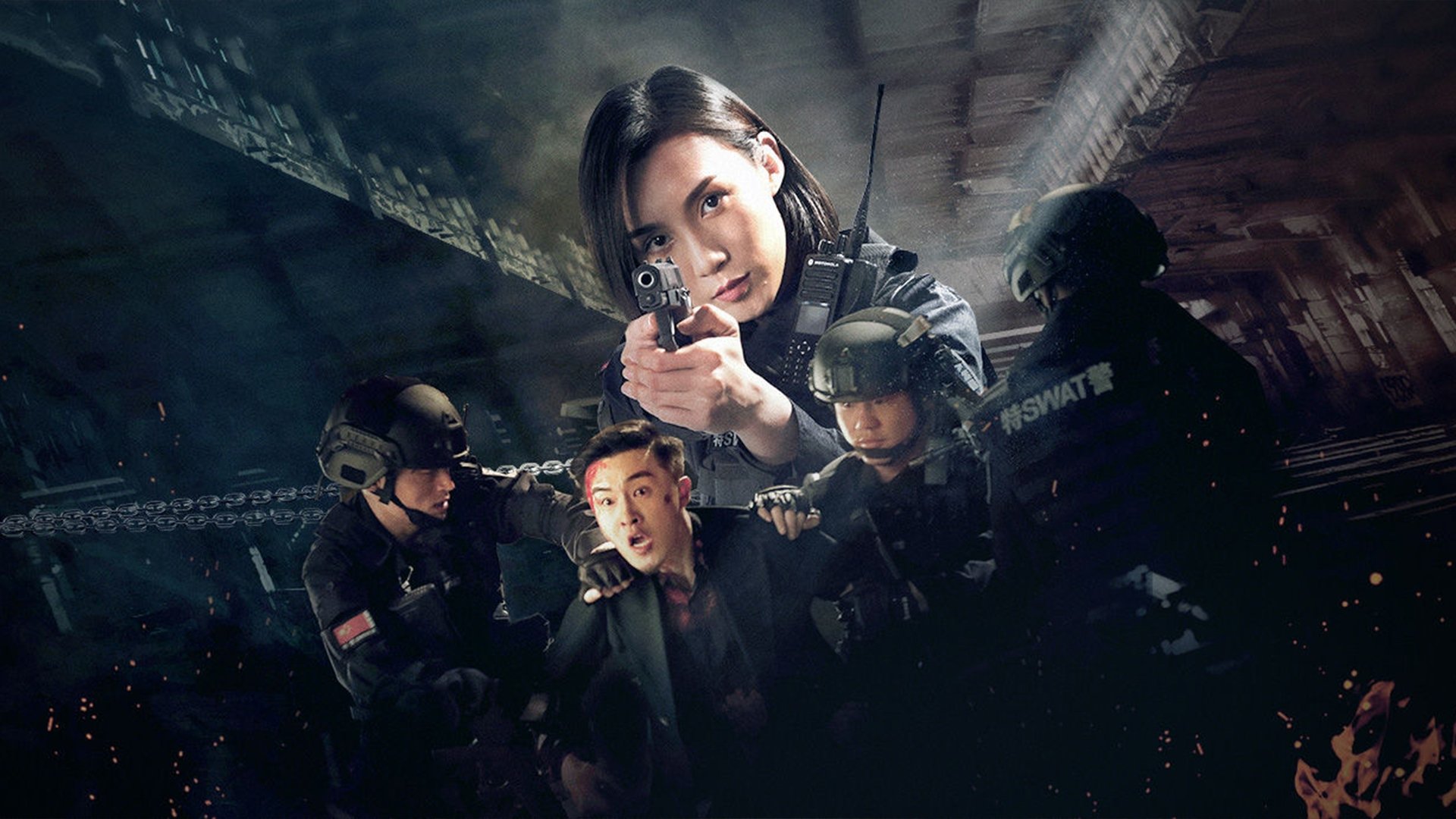 Backdrop for Spicy Police Flower 1