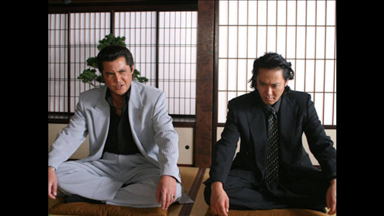 Backdrop for Jingi 46: Internal War Erupts