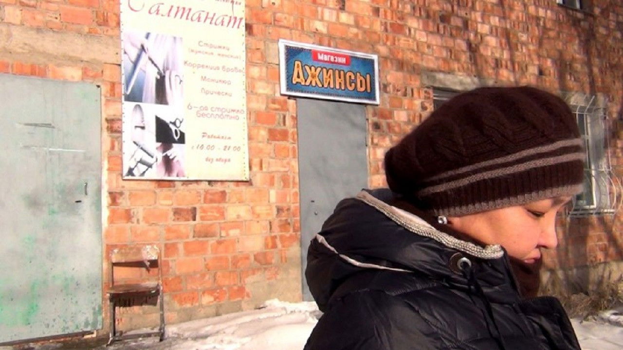 Backdrop for My Love