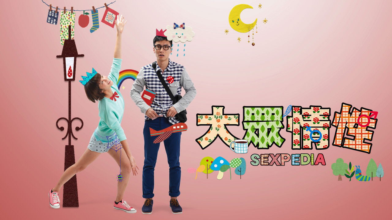 Backdrop for Sexpedia