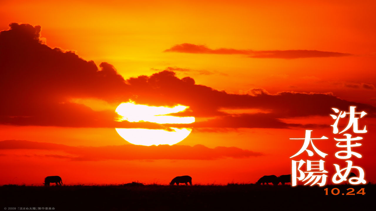 Backdrop for The Unbroken