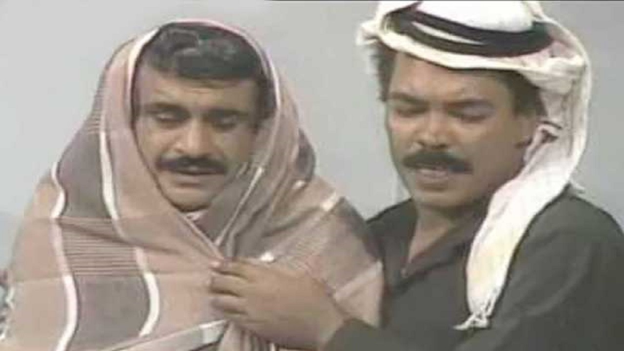 Backdrop for The Slippery Path