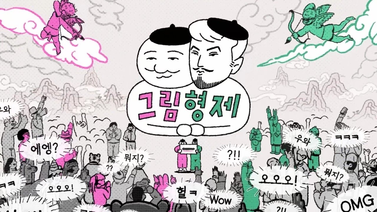 Backdrop for Comic Bros