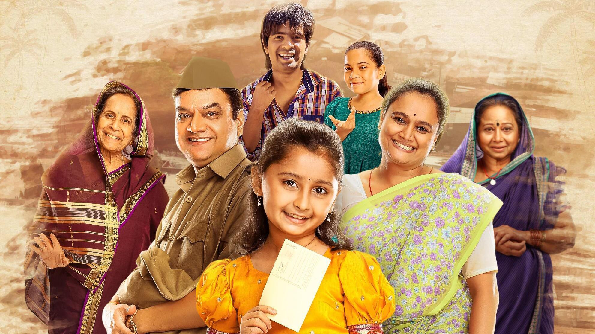 Backdrop for Mukkam Post Devach Ghar