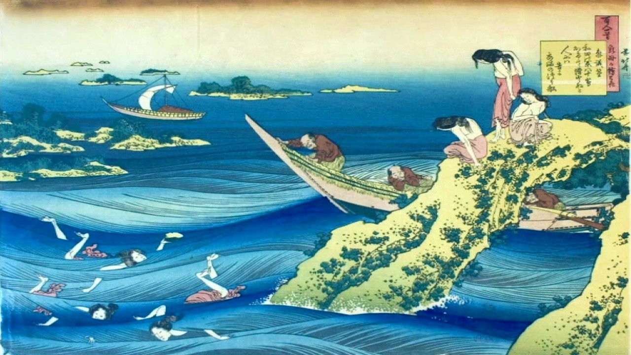 Backdrop for Ukiyo-e: Floating World Images