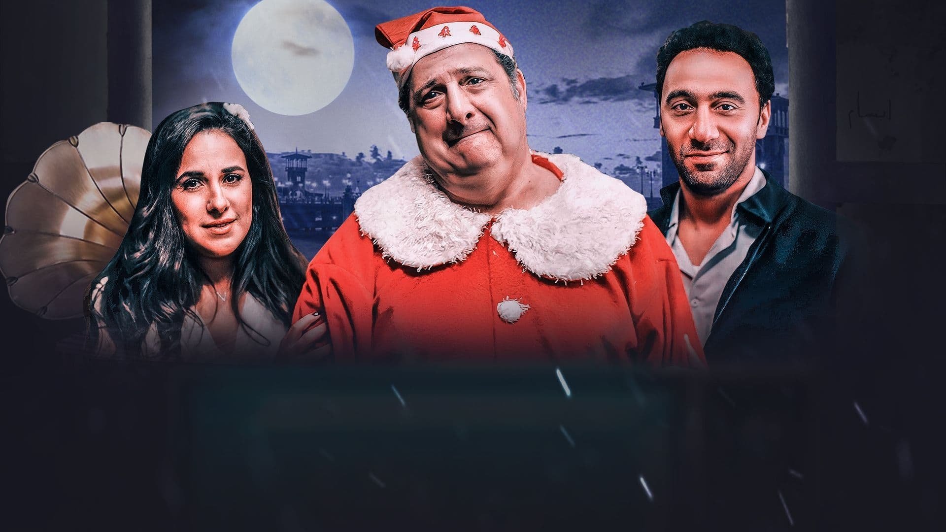 Backdrop for For Rent