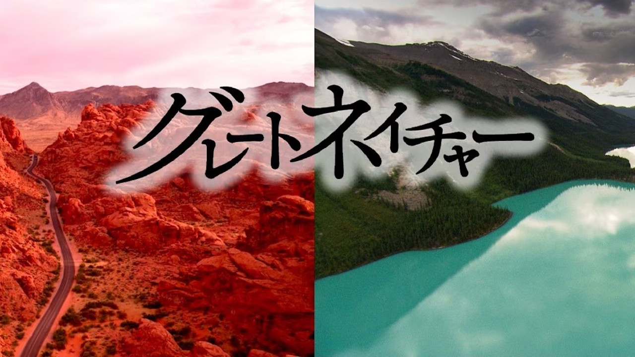 Backdrop for Great Nature