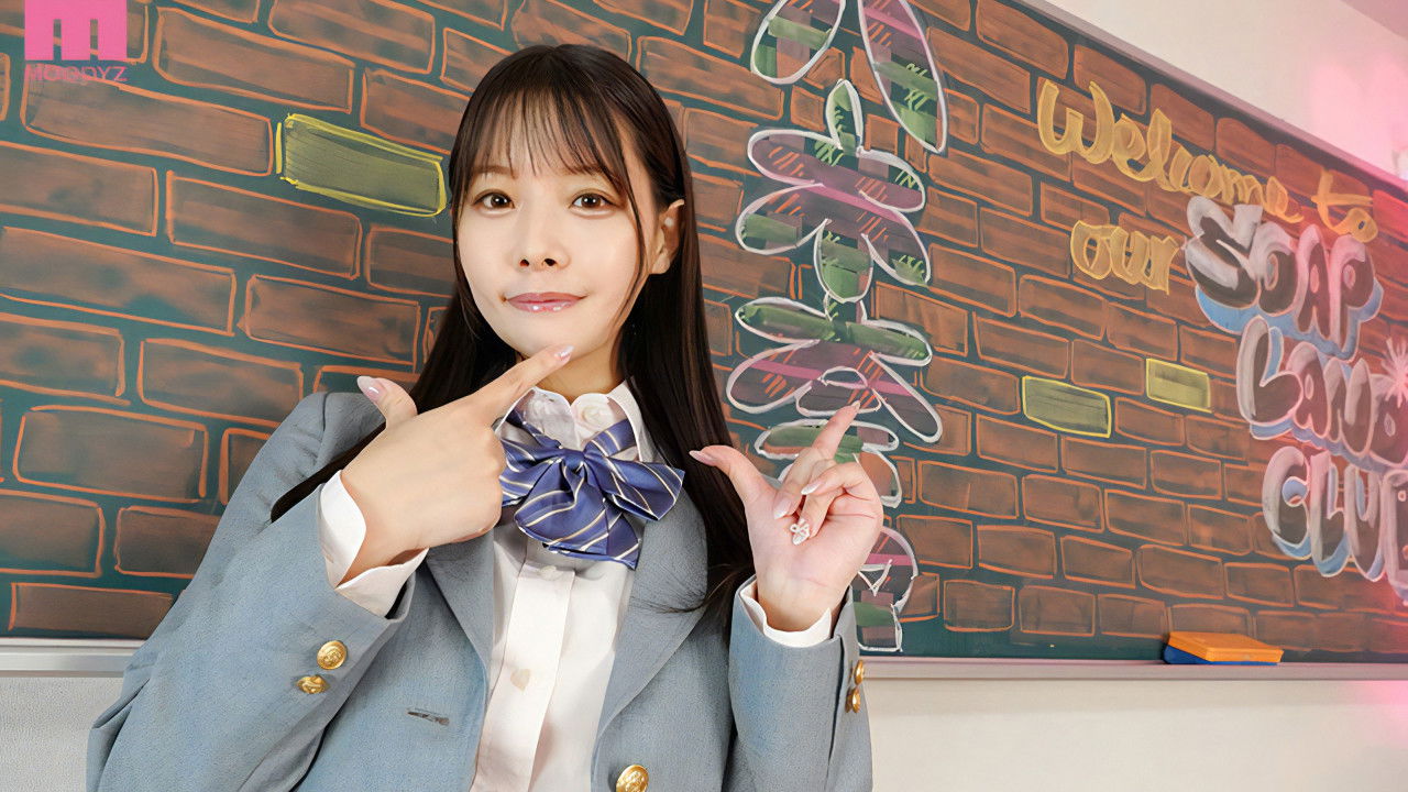 Backdrop for ソープ部を新たにつくった生徒会長奈々ちゃんがエッチな衣装で大奮闘！発射無制限サービス