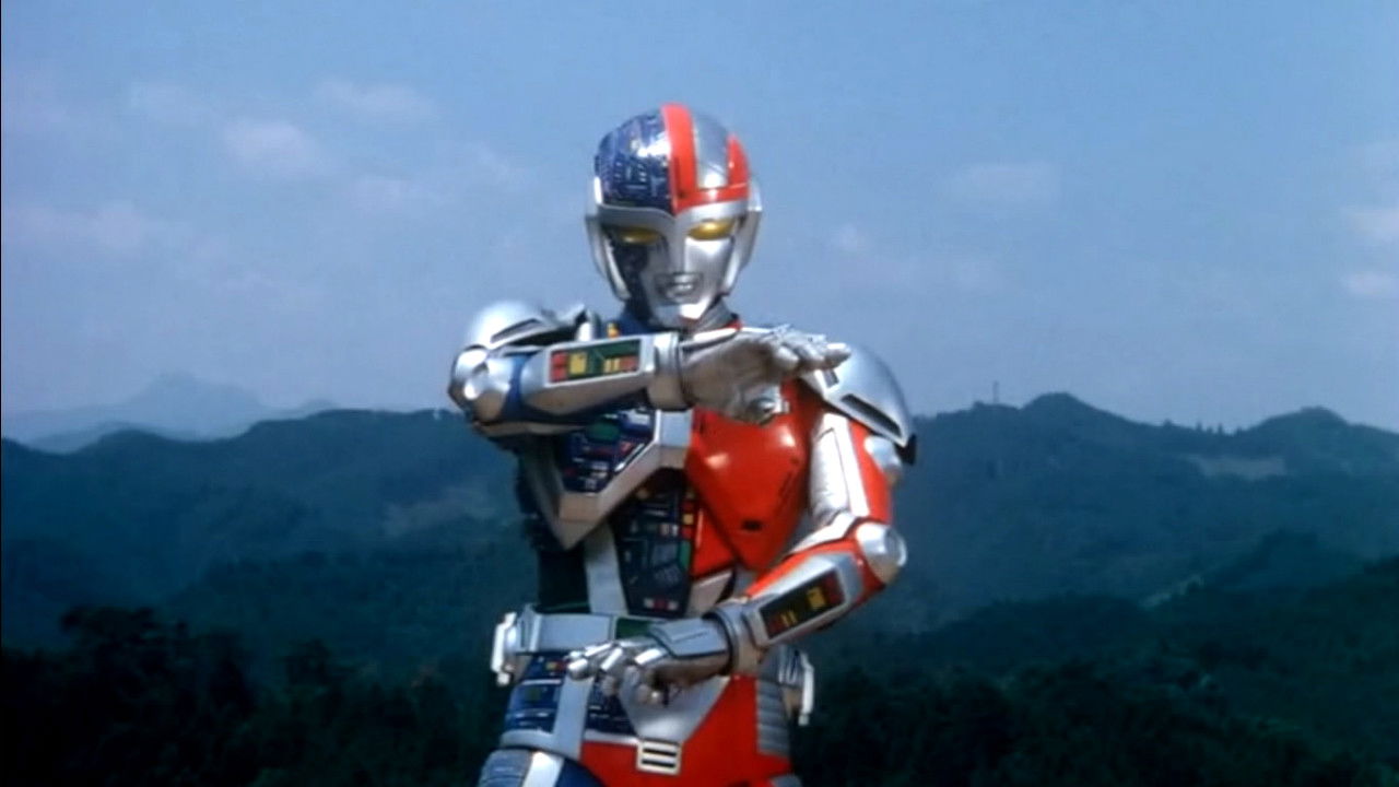 Backdrop for Super Android Metalder: The Movie