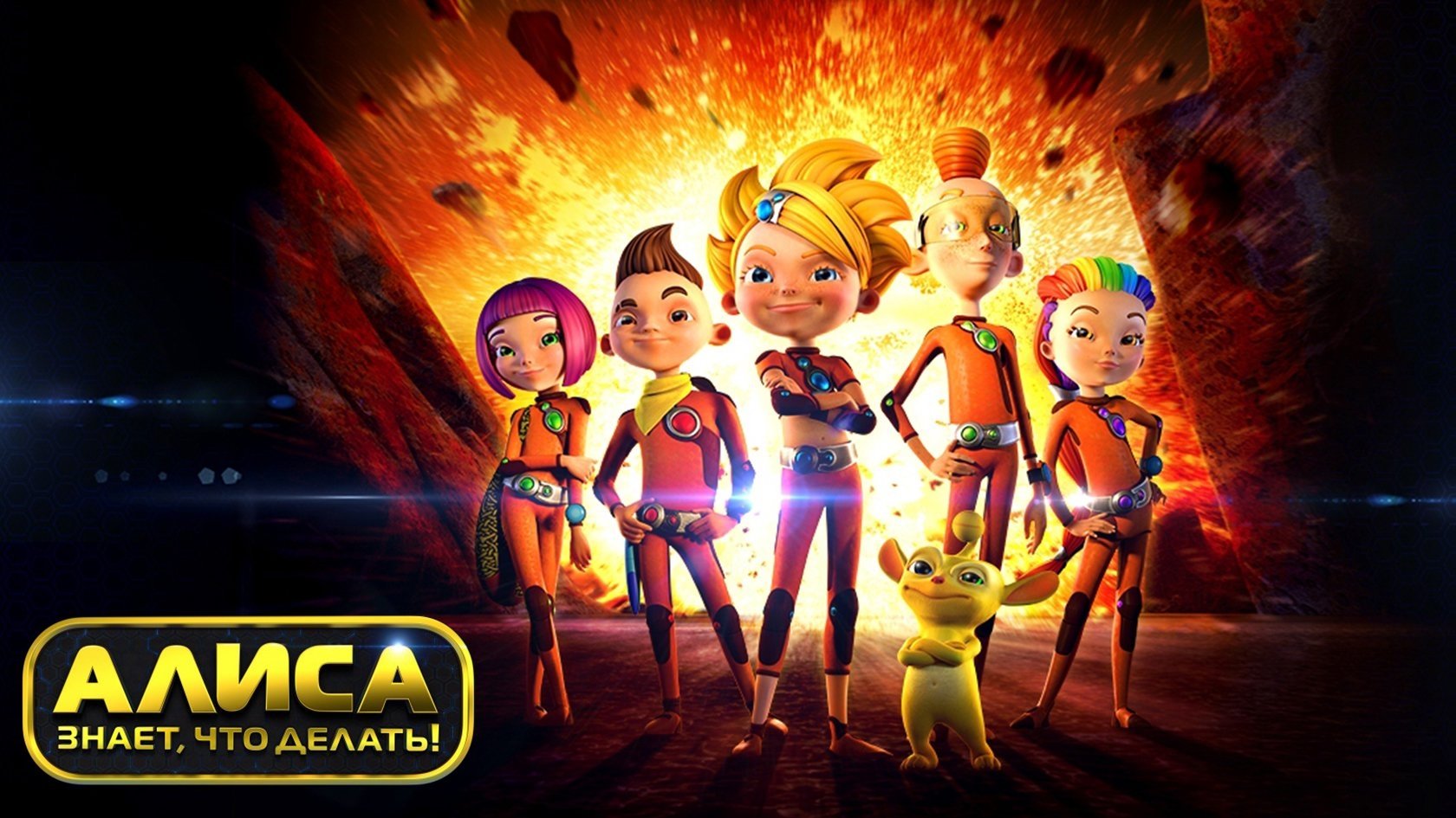 Backdrop for Alisa Knows What to Do!