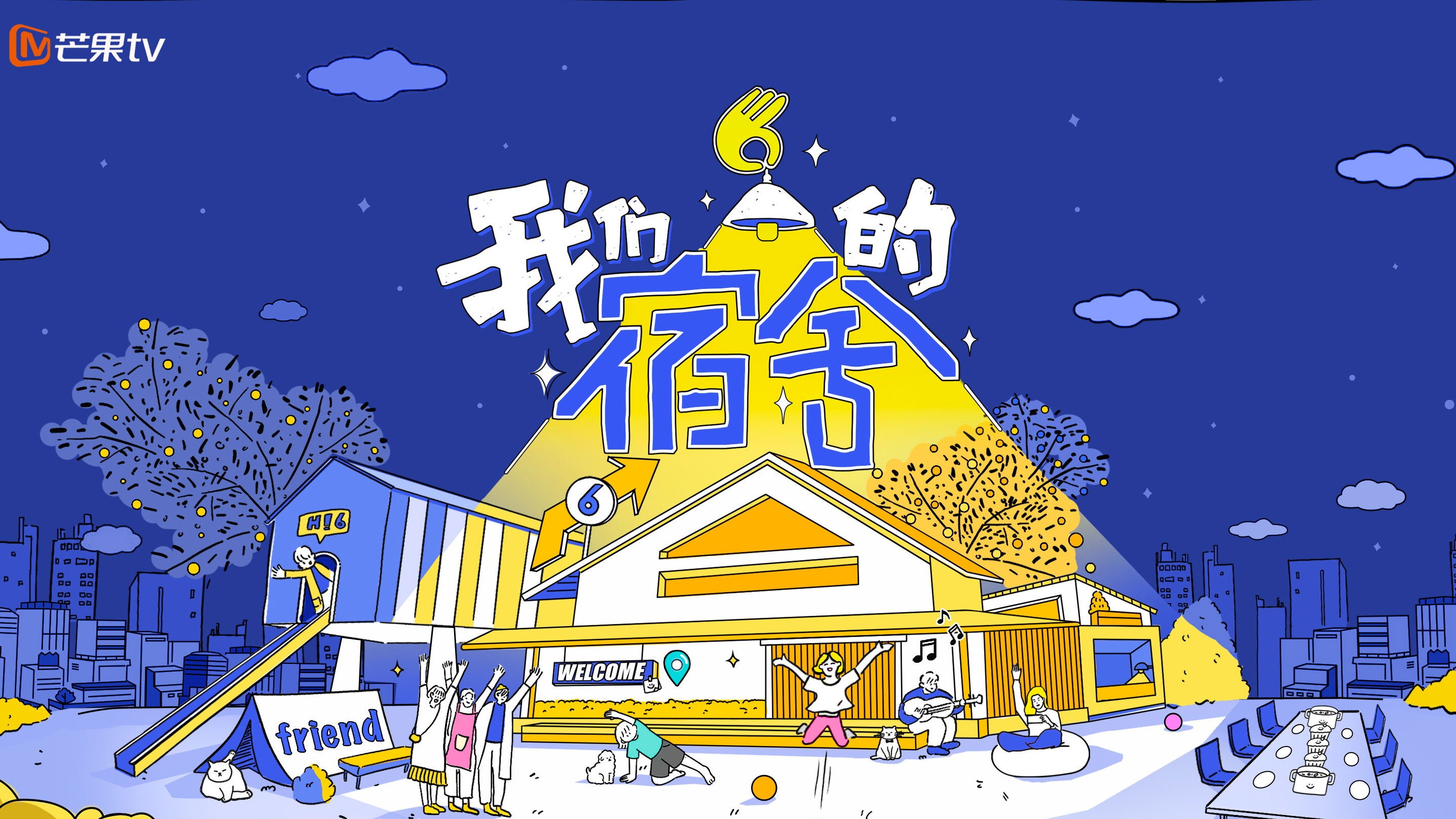 Backdrop for Our Dormitories