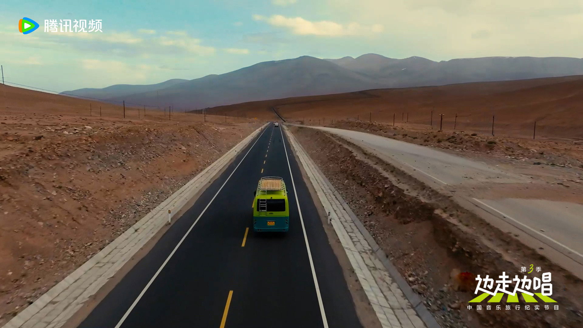 Backdrop for 边走边唱