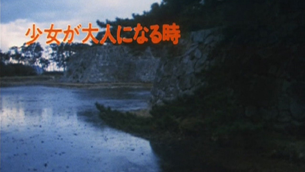 Backdrop for Shoujo ga Otona ni Naru Toki -Sono Hosoki Michi-