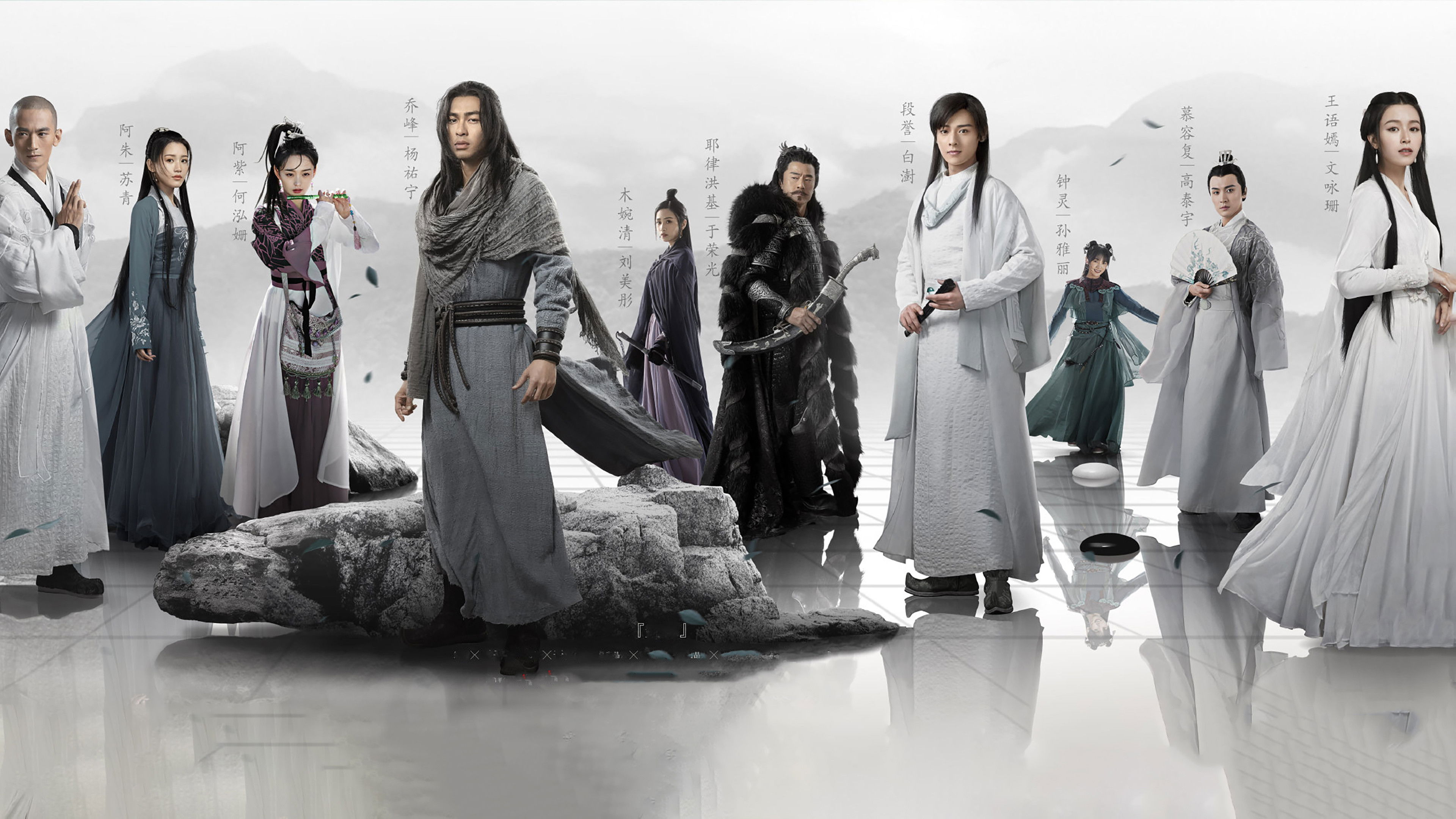 Backdrop for Demi-Gods and Semi-Devils