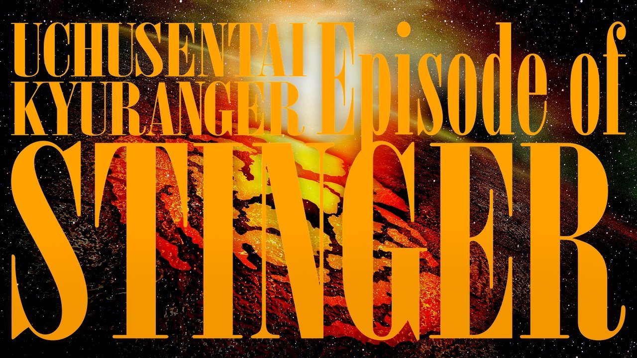 Backdrop for Uchu Sentai Kyuranger: Episode of Stinger