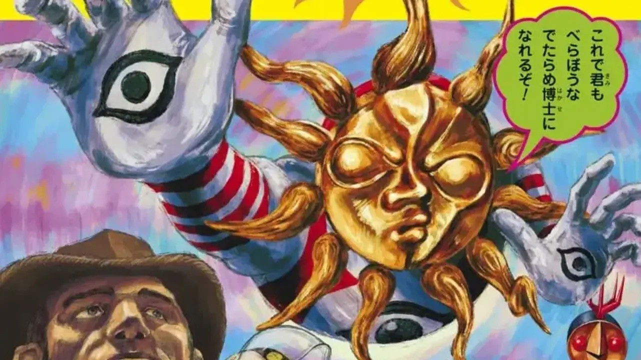 Backdrop for Taroman Historia