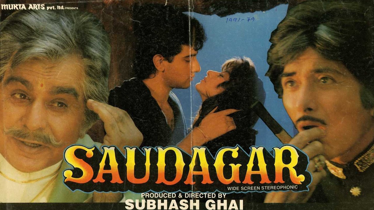 Backdrop for Saudagar