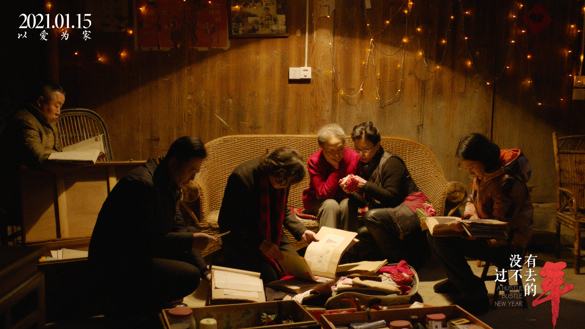 Backdrop for A Hustle Bustle New Year