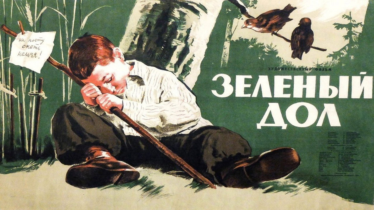 Backdrop for The Green Valley