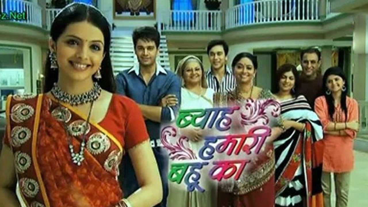 Backdrop for Byaah Hamari Bahoo Ka