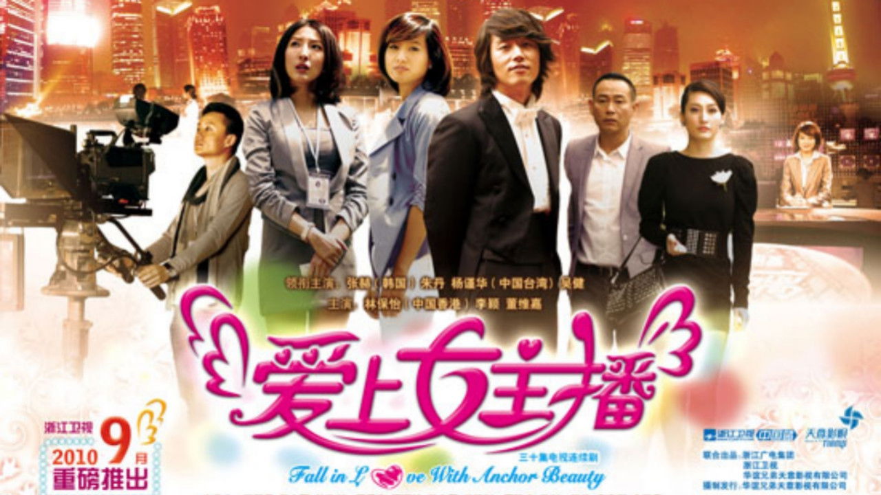 Backdrop for Fall In Love With Anchor Beauty