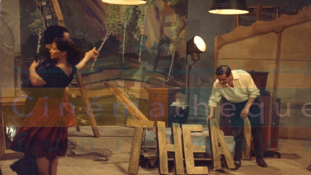 Backdrop for Three Characters in Search of a Theater