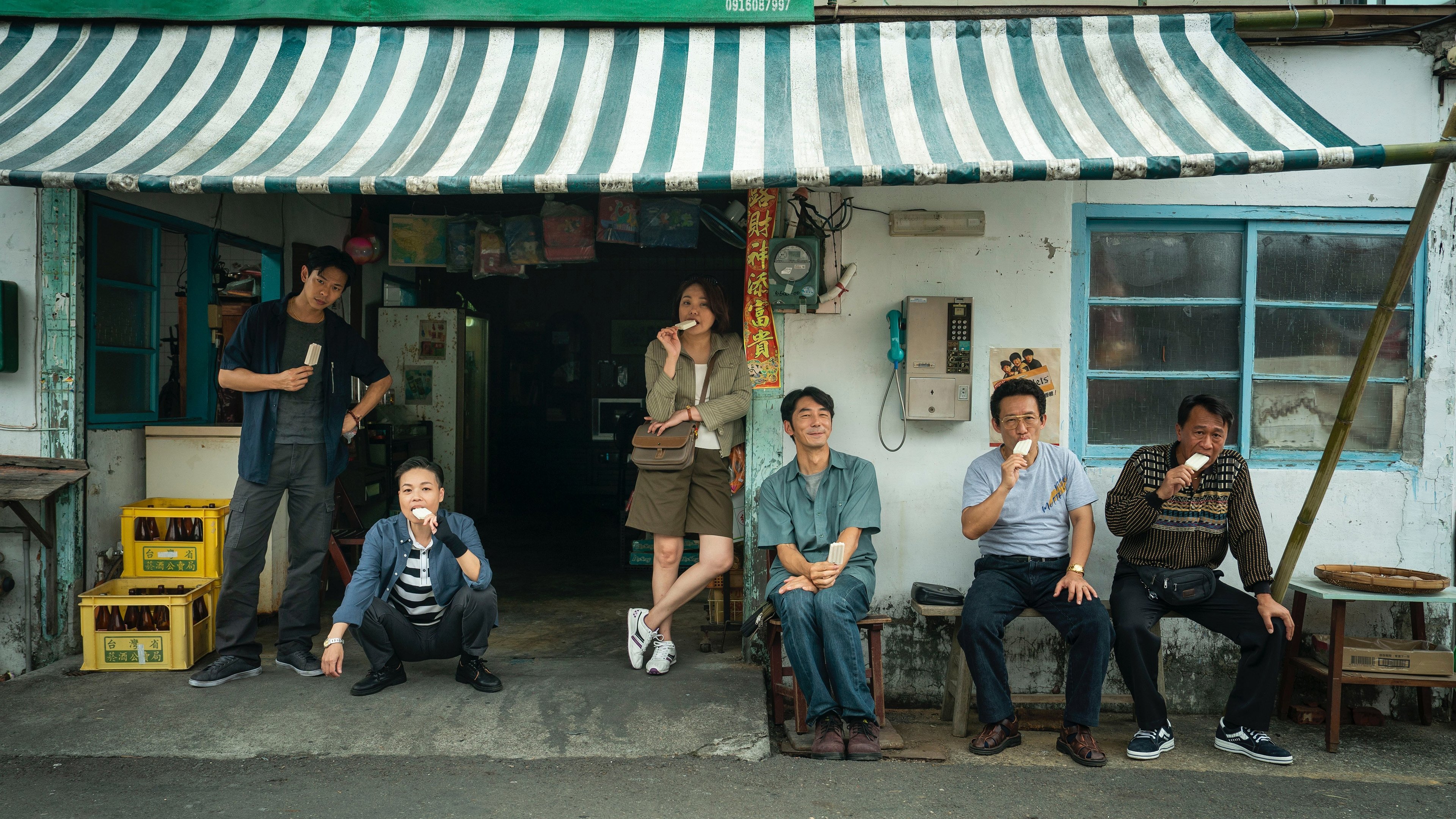 Backdrop for A Wonderful Journey