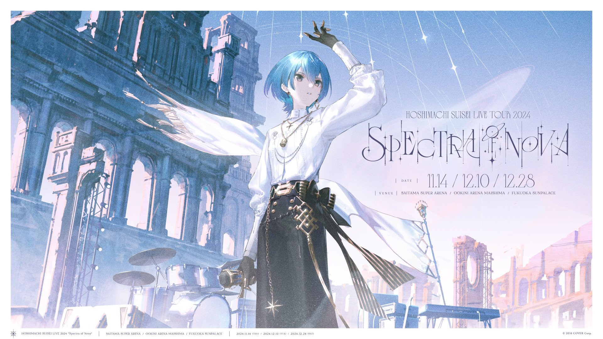Backdrop for Hoshimachi Suisei Live Tour "Spectra of Nova"