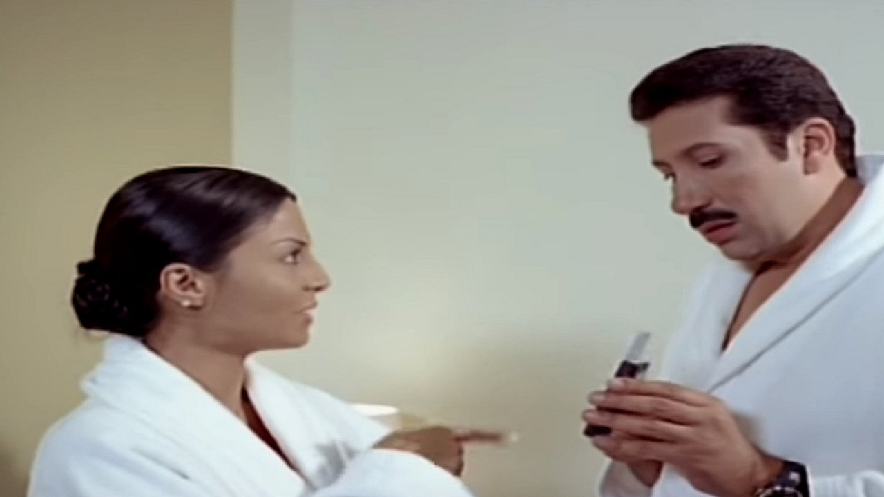 Backdrop for Nems Bond