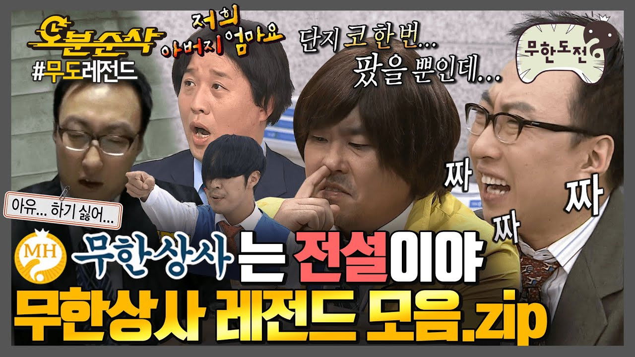 Backdrop for Muhan Company