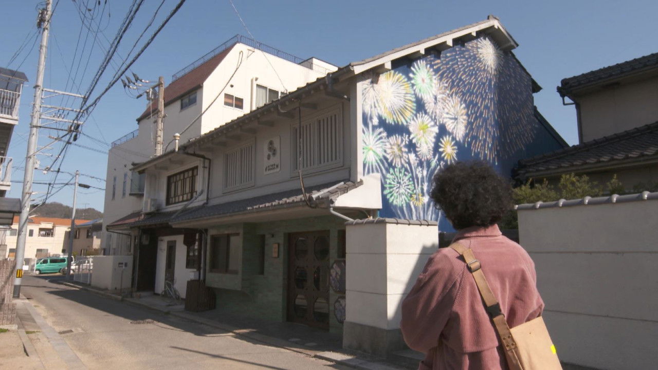 Backdrop for Haru's Weekend At Japanese Old House Cafe