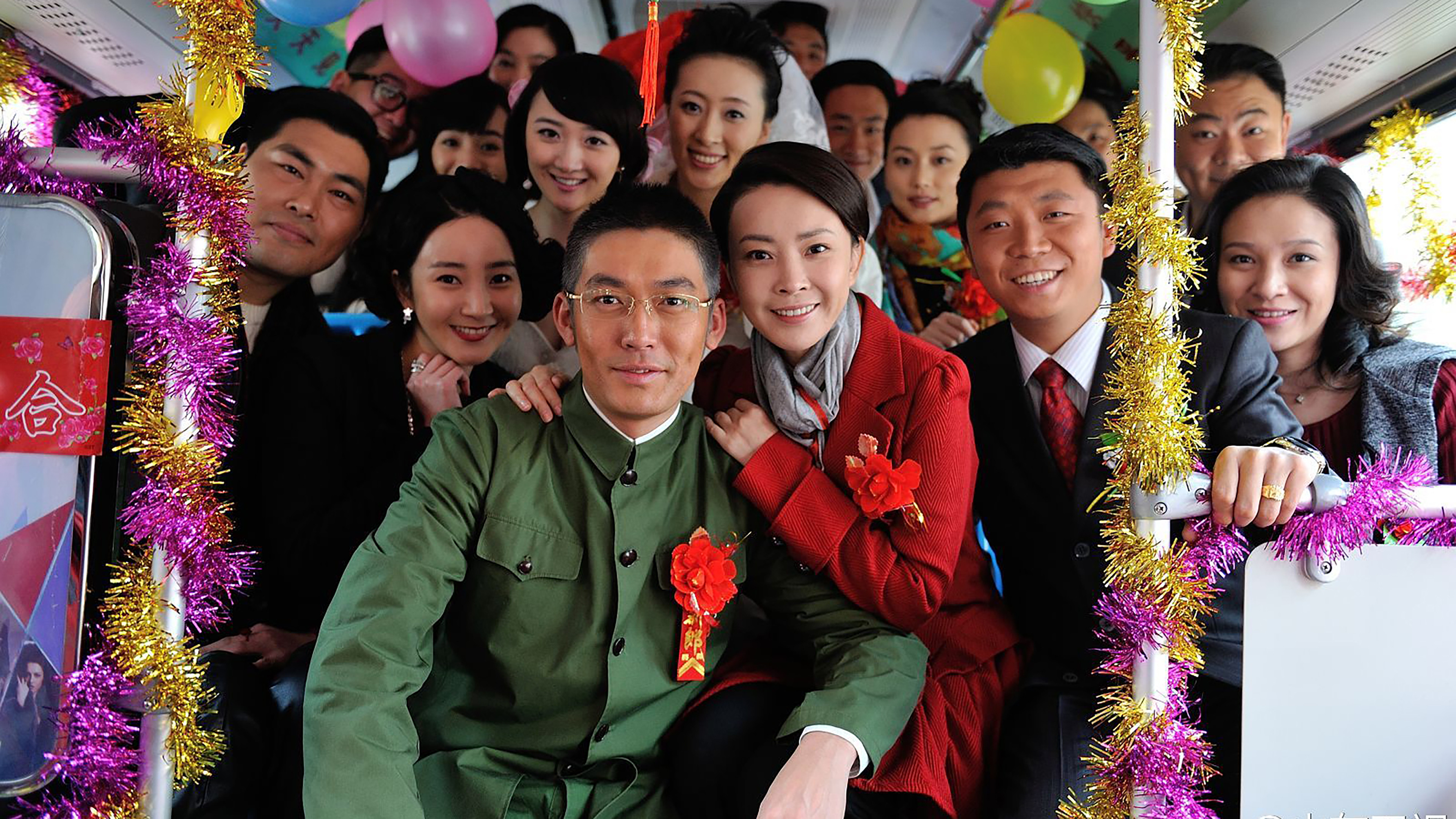 Backdrop for 坐88路车回家