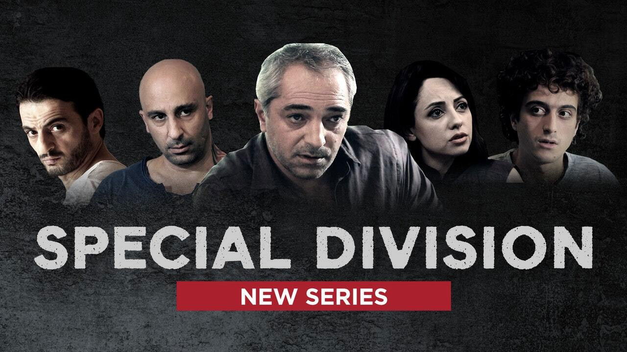 Backdrop for Special Division