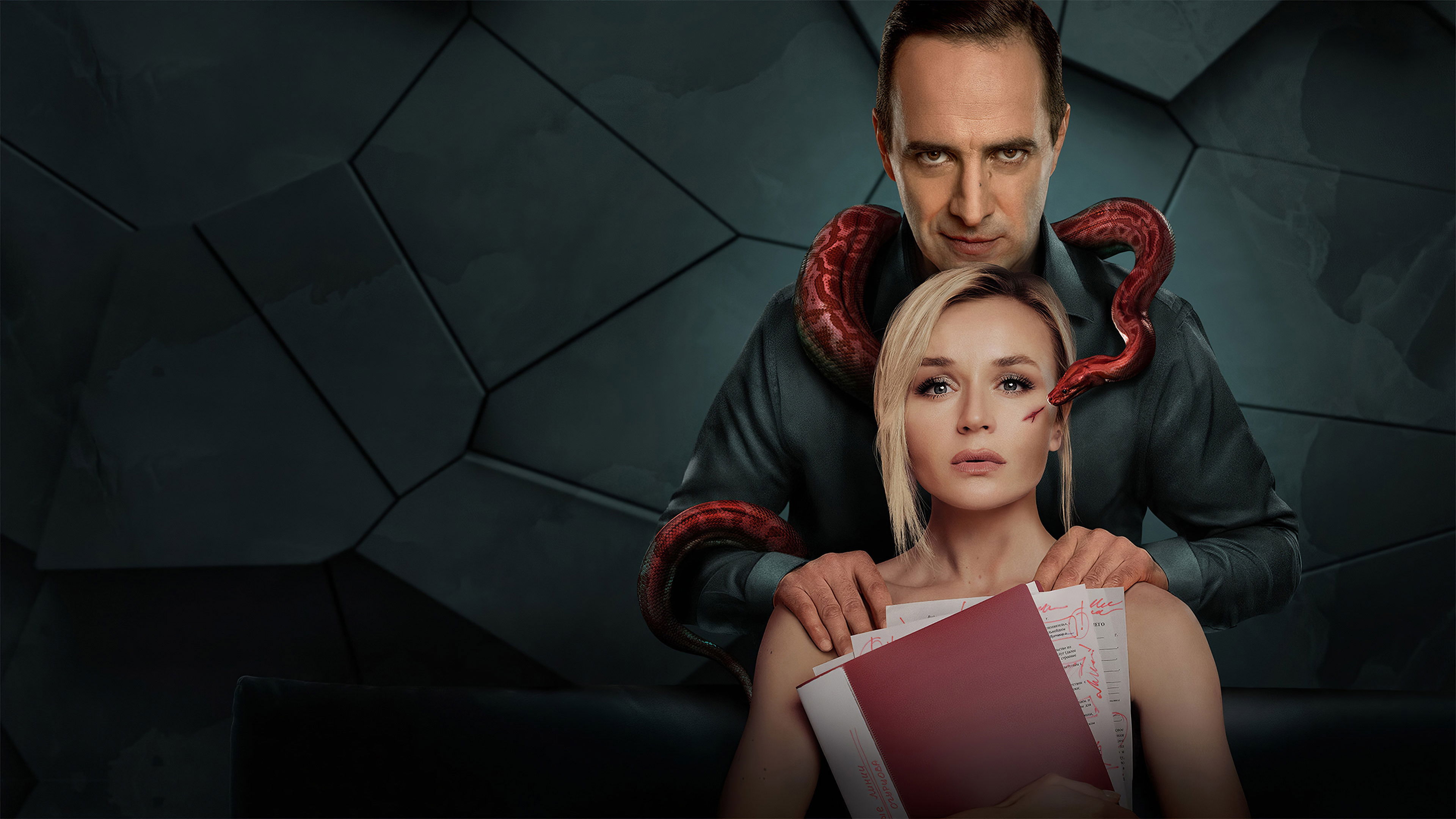 Backdrop for Red Lines