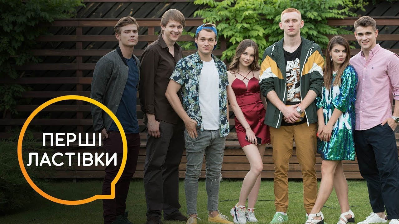 Backdrop for Early Swallows