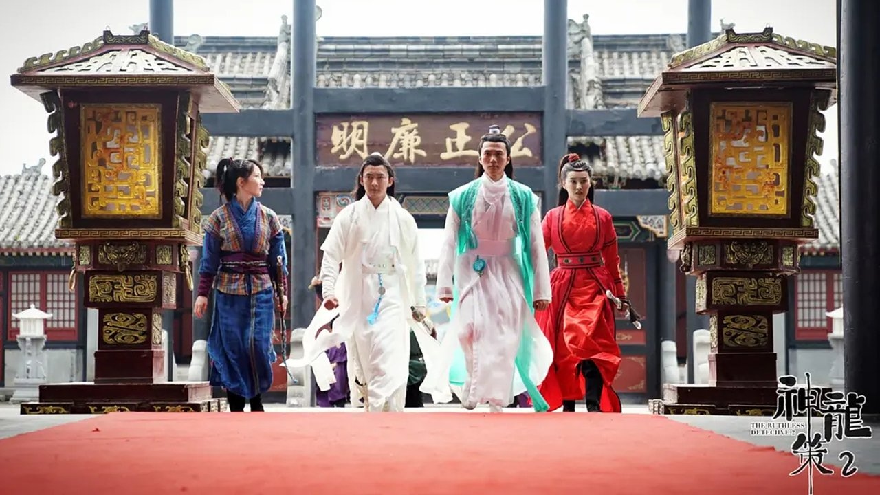 Backdrop for The Ruthless Detective 2